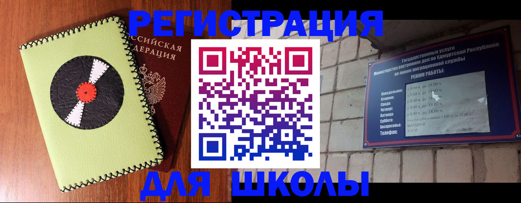 пропишу в квартире в Магадане
